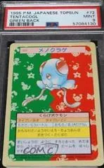 Tentacool card image