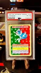 Vaporeon card image