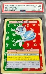 Vaporeon card image