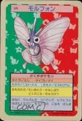 Venomoth card image