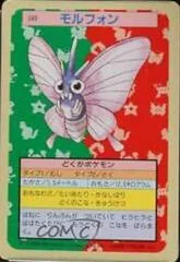 Venomoth card image
