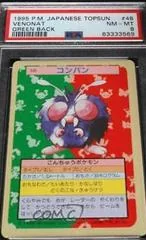 Venonat card image