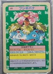 Venusaur card image