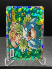 Venusaur card image