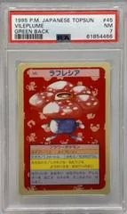 Vileplume card image