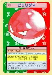Voltorb card image