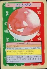 Voltorb card image