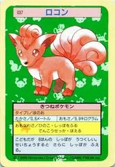 Vulpix card image