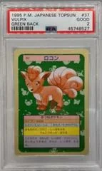 Vulpix card image
