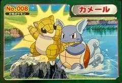 Wartortle Vs Sandshrew card image