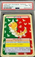 Weedle card image