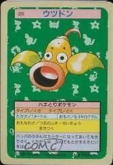 Weepinbell card image