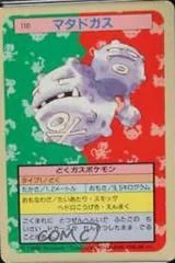 Weezing card image