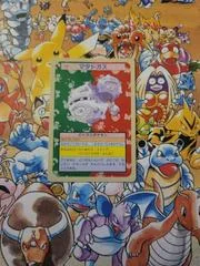 Weezing card image