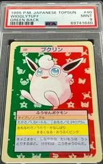 Wigglytuff card image