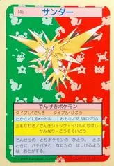 Zapdos card image
