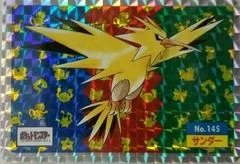 Zapdos card image