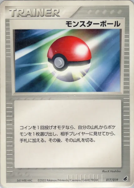Poke Ball card image