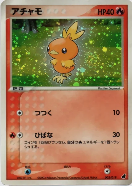 Torchic-Holo card image