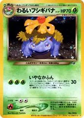 Dark Venusaur card image