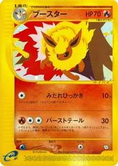 Flareon #1/T card image