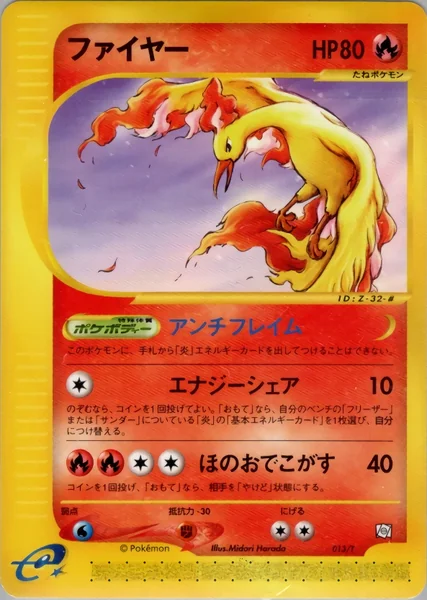 Moltres #13/T card image