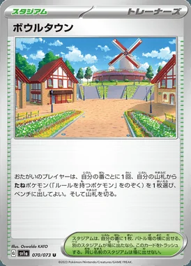 Artazon card image