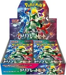 Booster Box card image