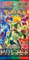 Booster Pack card image