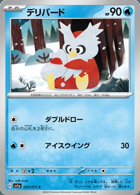 Delibird card image