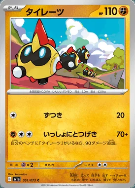 Falinks card image