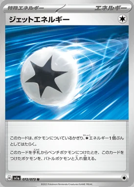 Jet Energy card image