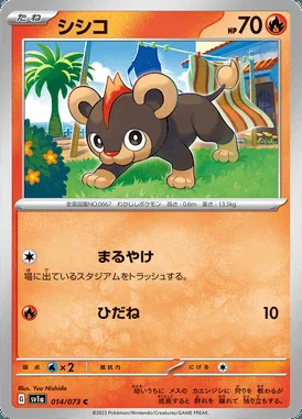 Litleo card image