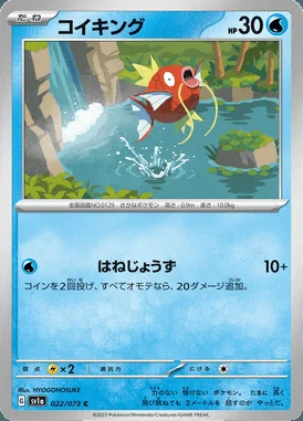 Magikarp card image