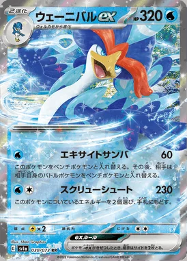Quaquaval card image