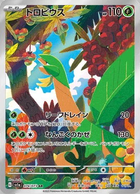 Tropius card image