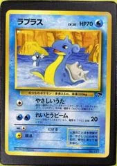 Lapras card image