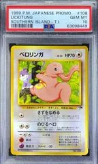 Lickitung card image