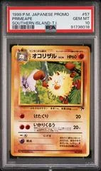 Primeape card image