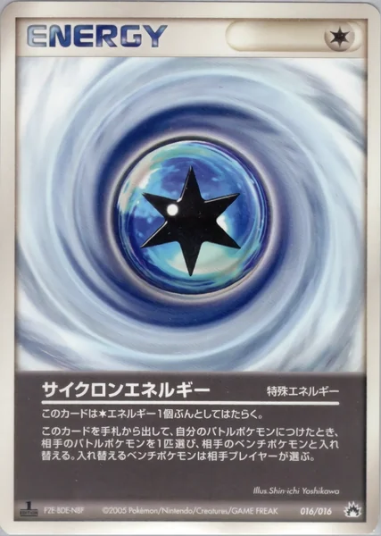 Cyclone Energy card image