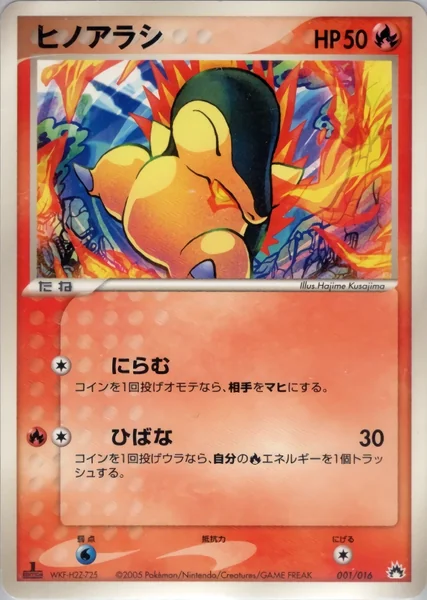 Cyndaquil card image