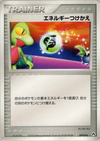 Energy Switch card image