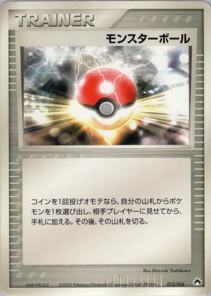 Poke Ball card image