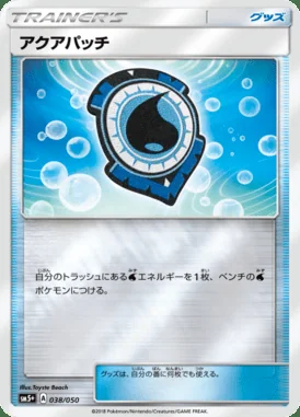 Aqua Patch card image