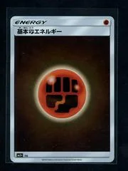 Fighting Energy card image