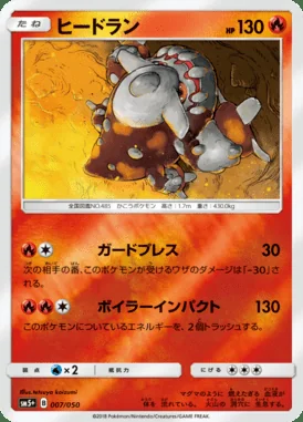 Heatran card image