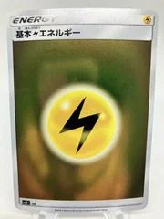 Lightning Energy card image
