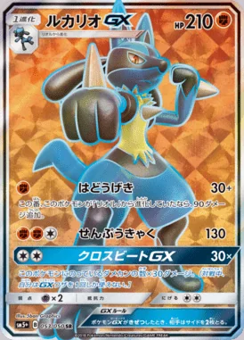 Lucario GX card image