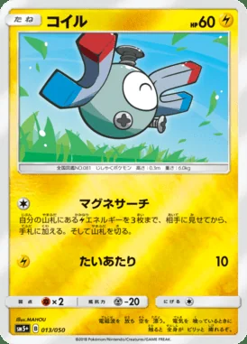 Magnemite card image