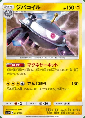 Magnezone card image